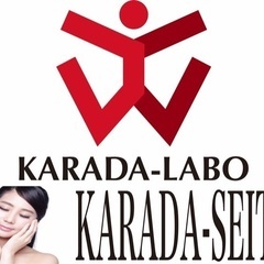 アルバイト募集