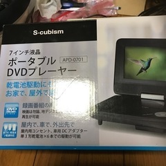  7インチポータブルDVDプレーヤー　②