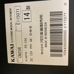 ●KAWAI●電子ピアノCN25●ヘッドホン付きの画像