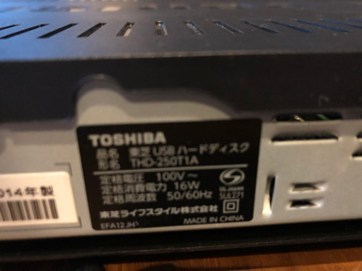 TOSHIBA タイムマシーン