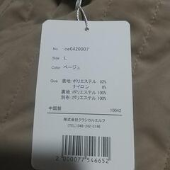 ボア切り替えフェザーキルティングコートの画像