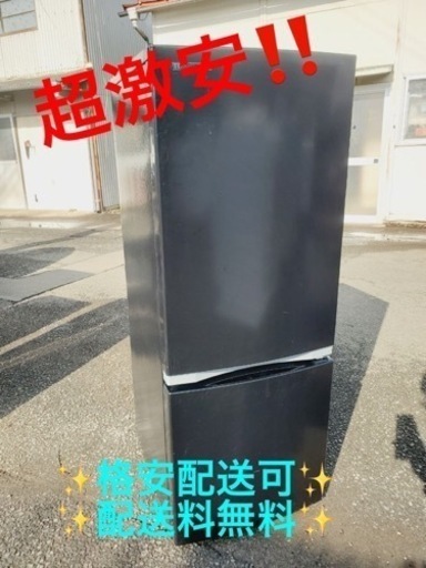 ET1857番⭐️TOSHIBA冷凍冷蔵庫⭐️ 2020年製