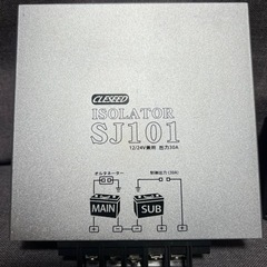 走行式充電器、インバーター等のセットの画像