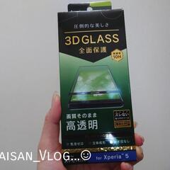 【Xperia 】全面保護/Xperia5 