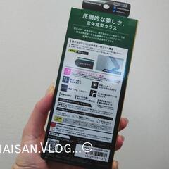 【Xperia 】全面保護/Xperia5 の画像