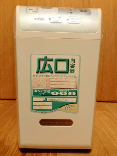 ※値下げしました！加湿器(ZOJIRUSHI) ほぼ未使用