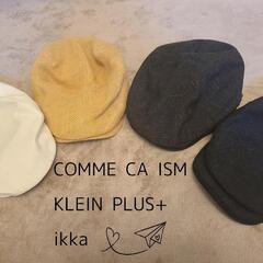 【御話し中です♡】men'sブランド ハンチング帽 ４set