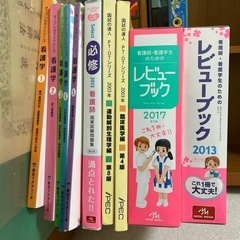 看護の本