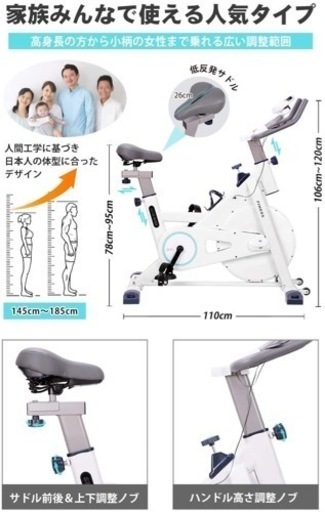 値下げしました！！新品2022年最新改良版　フィットネスバイク　スピンバイク　極静音　ダイエットに最適