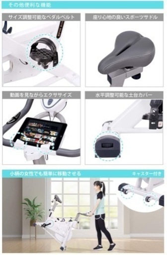 値下げしました！！新品2022年最新改良版　フィットネスバイク　スピンバイク　極静音　ダイエットに最適