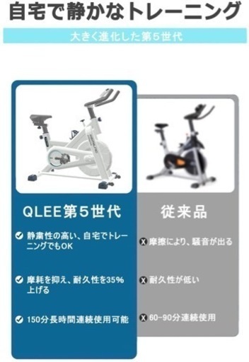 値下げしました！！新品2022年最新改良版　フィットネスバイク　スピンバイク　極静音　ダイエットに最適