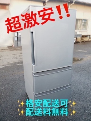 ET1869番⭐️AQUAノンフロン冷凍冷蔵庫⭐️