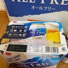 サントリー オールフリー 20本の画像