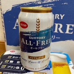 サントリー オールフリー 20本の画像