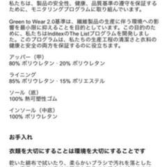 ZARA　24センチ　トラックソールブーツの画像