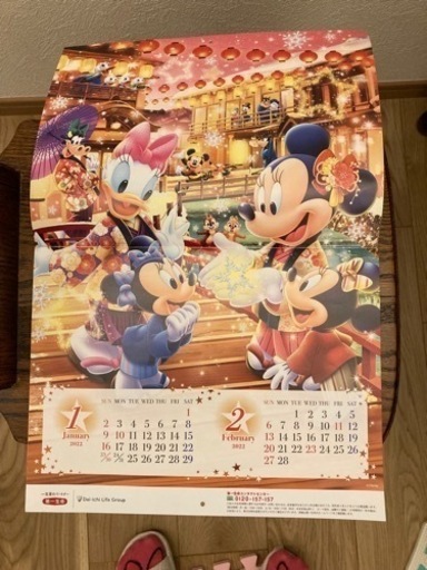 郵送可、値下げします！ディズニー