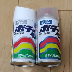 99工房　ボディペン　ホワイトプラサフ＆クリアー