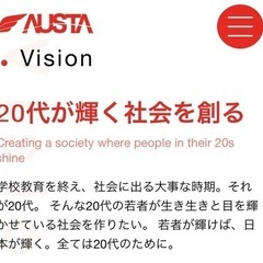 ゲームデスター/ゲームデッカー <システム動作確認業務> <専門知識必要なし> <研修充実> <残業無し> <エンジニアキャリアスタート> （AS-KNG-10026）の画像