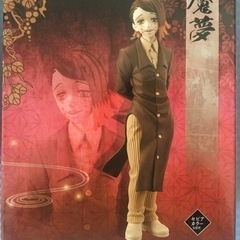 鬼滅の刃 フィギュア-鬼ノ装-参の型  魘夢の画像