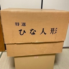 雛人形 ガラスケース入り ひな人形 松好作 アンティークの画像