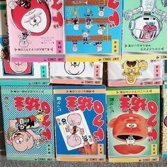 ❮激レア❯ドクロ坊主