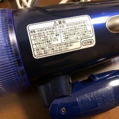 【取引終了】ドライヤーあげますの画像