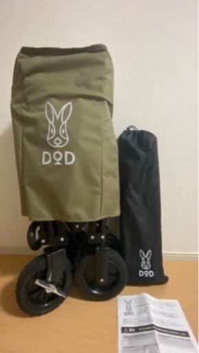 DOD  キャンプ用品　アウトドアワゴン
