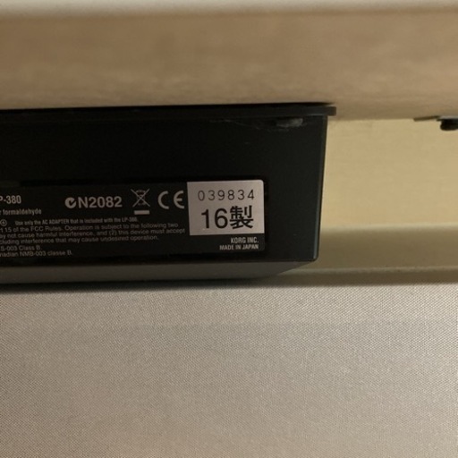 引き受け先決まりました☆KORG電子ピアノ LP380