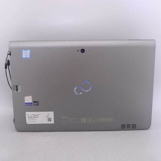 新生活応援セール 在庫処分 タブレット 高速SSD 中古良品 フルHD 13.3型 富士通 Q736/P 第6世代 i5 4G 無線 
