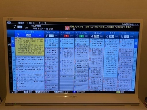 AQUOSテレビ