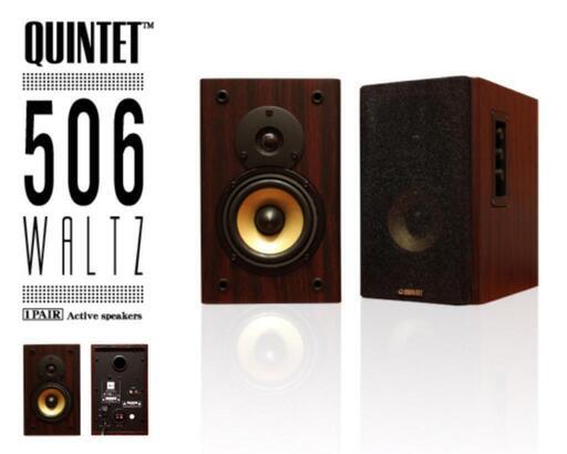 quintet アンプ内蔵スピーカー