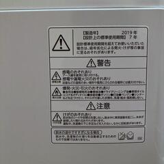 洗濯機 TOSHIBA の画像