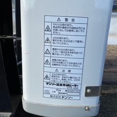 株式会社デンソー DENSO 遠赤外線ヒーター DTR45R 品番 479000-1501  200V 4.5kw 4極 の画像