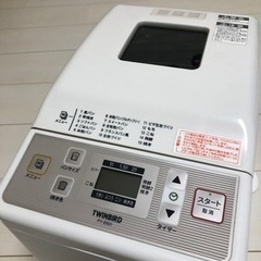 【商談中】ツインバード ホームベーカリー