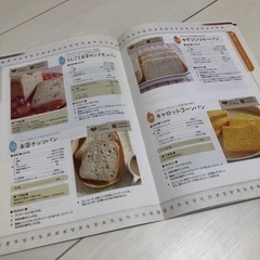 【商談中】ツインバード ホームベーカリーの画像