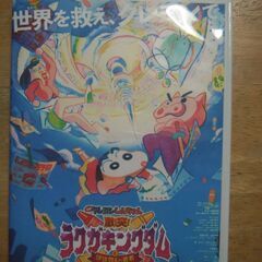 クレヨンしんちゃんラクガキングダムDVD
