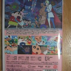 クレヨンしんちゃんラクガキングダムDVDの画像
