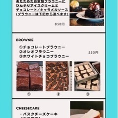 国分町の気になるカフェ🍹CHICCIに一緒に行きませんか？ - その他