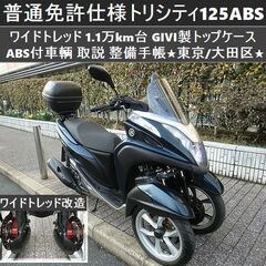 なら げた バイクの中古が安い！激安で譲ります・無料であげます