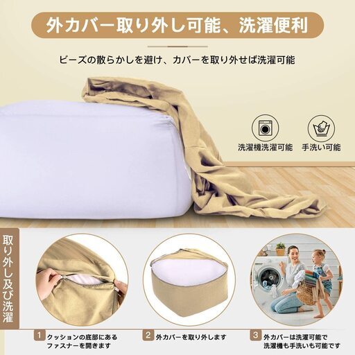 Homwarm ビーズクッション 怠惰なソファ 特大 定価9,580