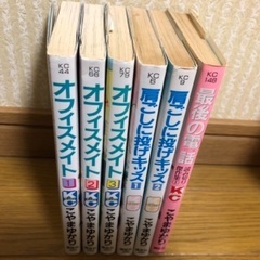 こやまゆかり