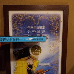 🌌宇宙・星🌟好きな方へ