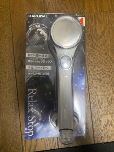 未使用カクダイ　シャワーヘッド　356-910-w