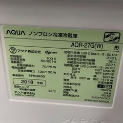 【店頭にて御購入くださいませ】人気サイズ272l　3ドア冷凍冷蔵庫　AQUA   AQR-27G  中古良品の画像