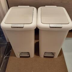 【引き取り手確定】無料　ニトリのゴミ箱　３０ﾘｯﾄﾙ　２つ