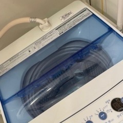 ハイアール　2020年製　洗濯機（お話中）の画像