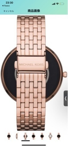 Michael Kors smart watch