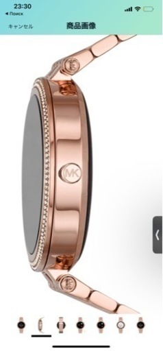 Michael Kors smart watch