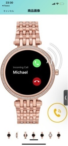 Michael Kors smart watch