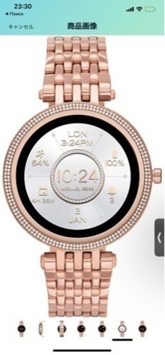 Michael Kors smart watch